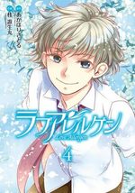 Love Allergen 4 Manga