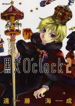 Kuroinu O'Clock 2 Manga