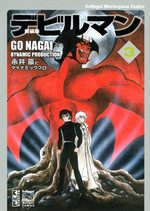 devilman 3 Manga