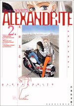 Alexandrite # 2
