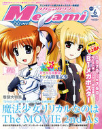 couverture, jaquette Megami magazine 145