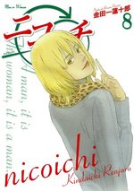 Nicoichi 8 Manga