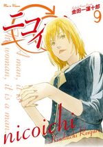 Nicoichi 9 Manga