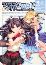 Fate/Kaleid Liner Prisma illya 2wei! 3 Manga