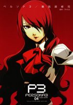 Persona 3 4 Manga