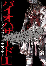 Resident Evil  - Marhawa Desire 1 Manga