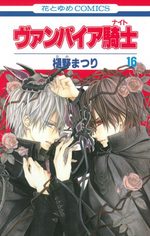 Vampire Knight 16 Manga