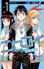 Nisekoi 1 Manga