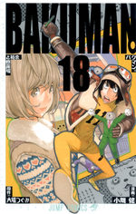 Bakuman 18 Manga