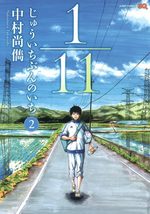 Jûichi bun no ichi 2 Manga