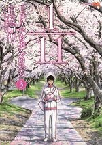 Jûichi bun no ichi 3 Manga