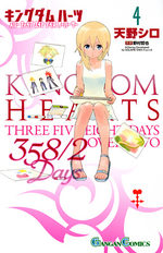 Kingdom Hearts 358/2 Days 4 Manga