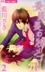 Bad Boyfriend 2 Manga