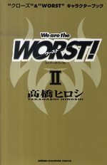 Worst and Crows Charabook - We are the WORST 2 Artbook