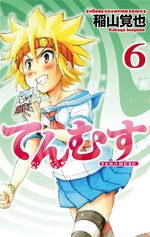 Tenmusu 6 Manga