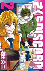 Sakura Discord 2 Manga