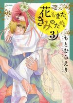 Hana mo Mata, Kimi no Tame. 3 Manga