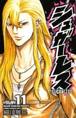 Sugarless 11 Manga