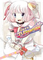 Mahou Shoujo Pretty Bell 6 Manga