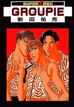Groupie 1 Manga
