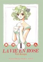 La Vie en Rose 1 Manga