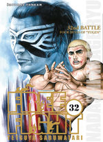 Free Fight - New Tough 32 Manga
