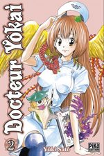 Docteur Yôkai 2 Manga