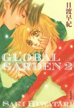 couverture, jaquette Global Garden Bunko 2