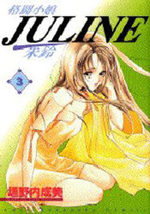 couverture, jaquette Kakutou Komusume Juline 3