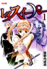 Wraith Sweeper 1 Manga
