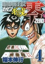 Tobaku Haouden Rei - Gyanki-hen 4 Manga