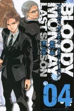 Bloody Monday - Last Season 4 Manga