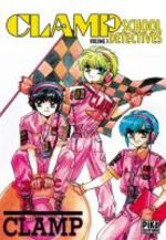 Clamp School Détectives 3 Manga