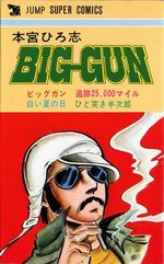 Big-Gun 1 Manga