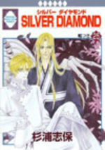 Silver Diamond 25 Manga