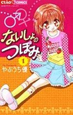 Les Secrets de Léa 1 Manga