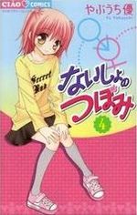 Les Secrets de Léa 4 Manga