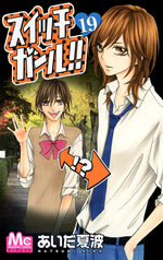 Switch Girl !! 19 Manga