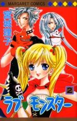 Love Monster 2 Manga