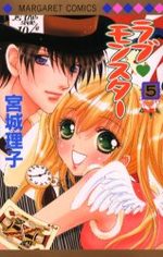 Love Monster 5 Manga