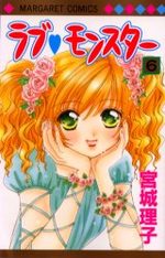 Love Monster 6 Manga