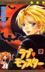 Love Monster 7 Manga