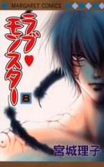 Love Monster 8 Manga