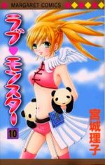 Love Monster 10 Manga