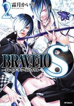 Brave 10 Spiral 2 Manga