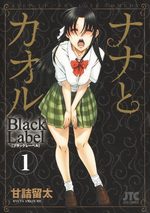 Nana to Kaoru - Black Label 1 Manga