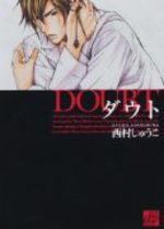 Doubt - NISHIMURA Shuuko 1 Manga