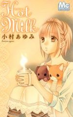 Hot Milk - KOMURA Ayumi 1 Manga