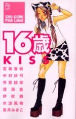 16 Sai Kiss 1 Manga