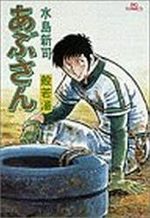 Abu-san 14 Manga